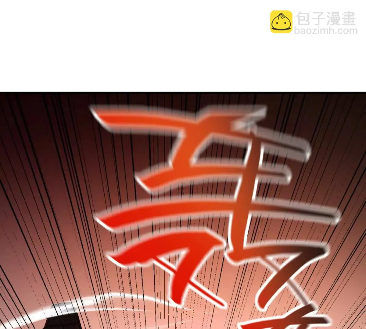 我的影子是萝莉,第5话 震惊的决定！,第91张