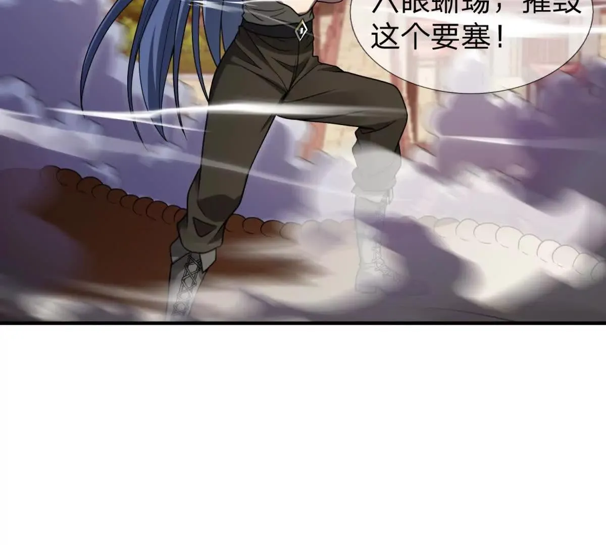我的影子是萝莉,第5话 震惊的决定！,第95张