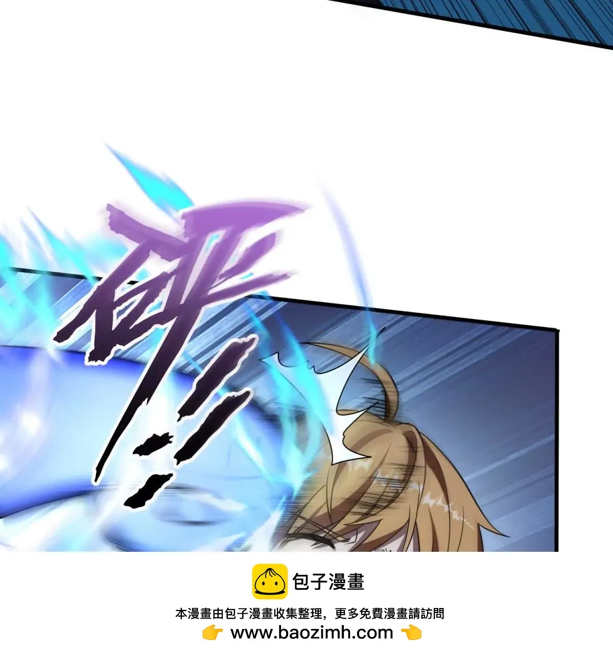 我的影子是萝莉,第18话 隐藏在背后的计划,第100张