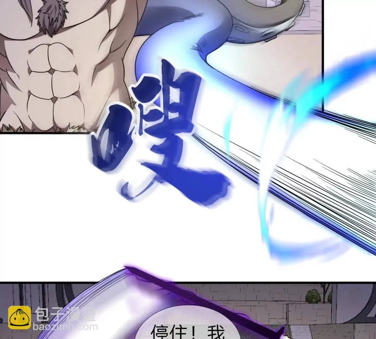 我的影子是萝莉,第18话 隐藏在背后的计划,第105张