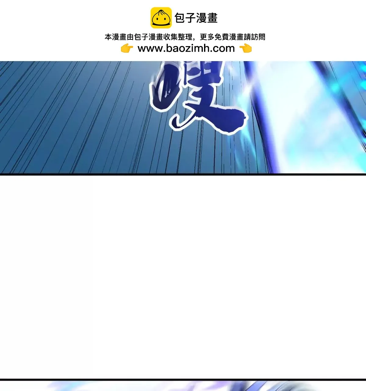 我的影子是萝莉,第18话 隐藏在背后的计划,第112张