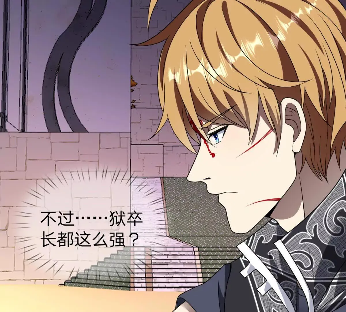 我的影子是萝莉,第18话 隐藏在背后的计划,第136张