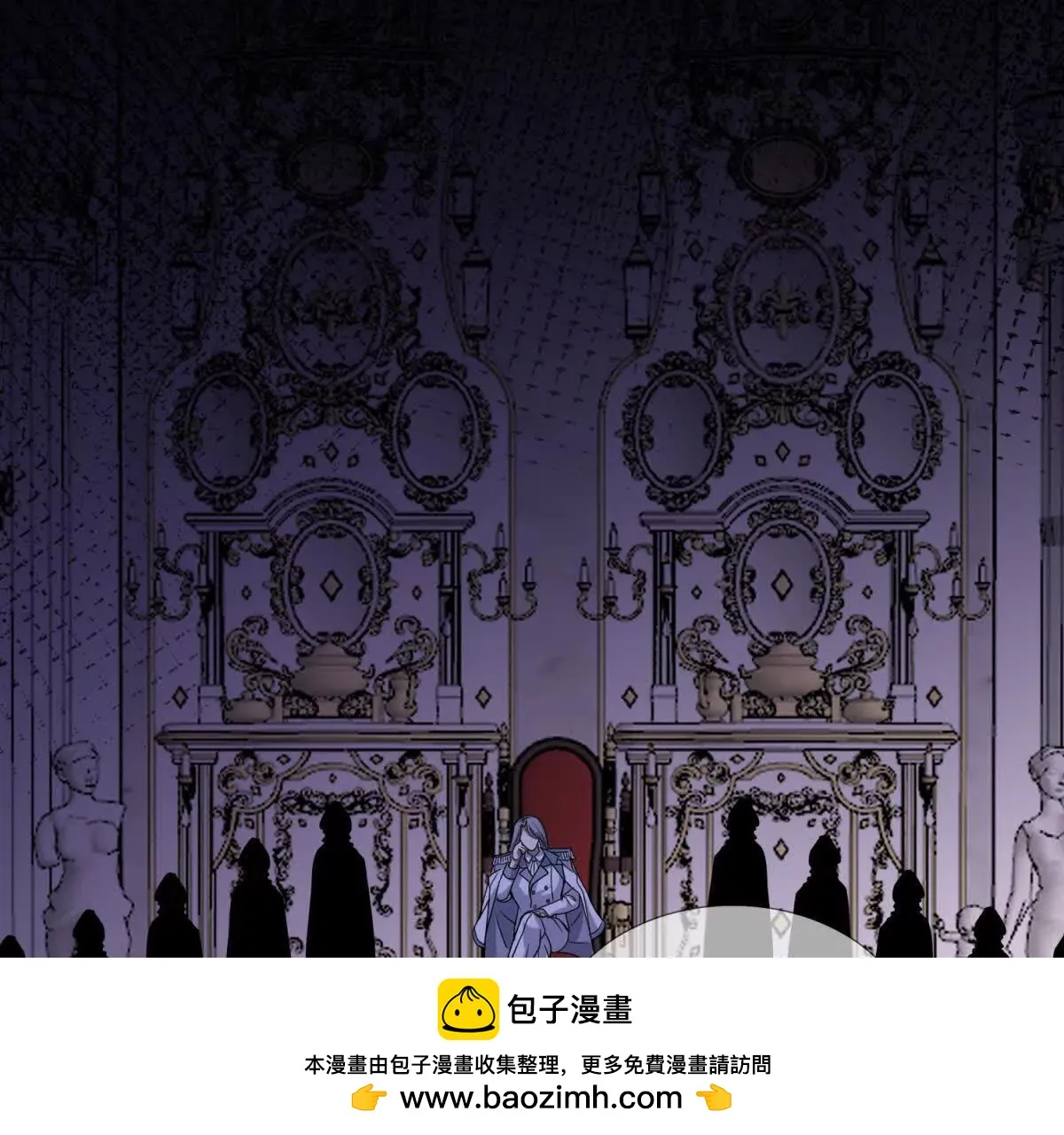 我的影子是萝莉,第18话 隐藏在背后的计划,第141张