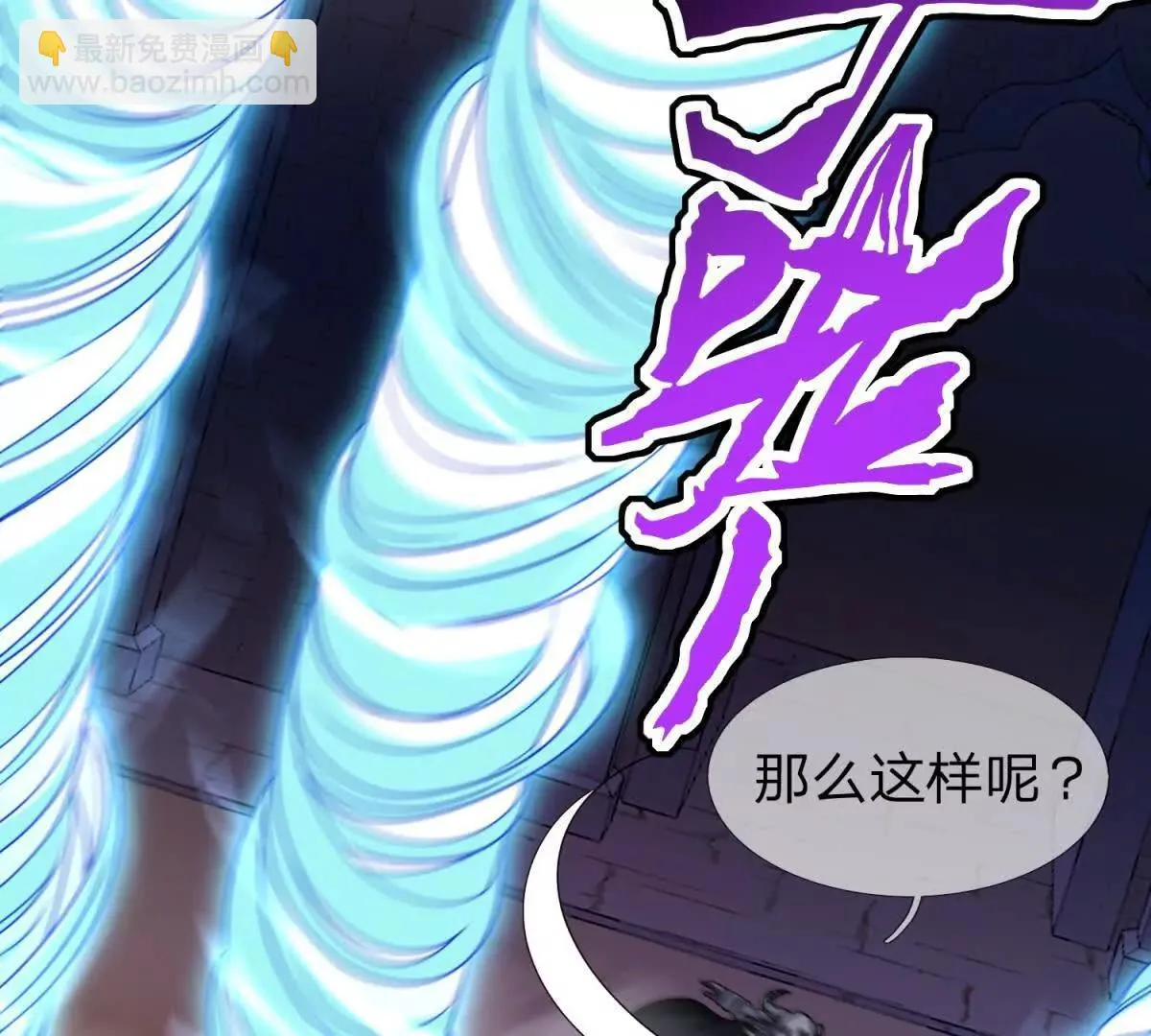 我的影子是萝莉,第18话 隐藏在背后的计划,第20张