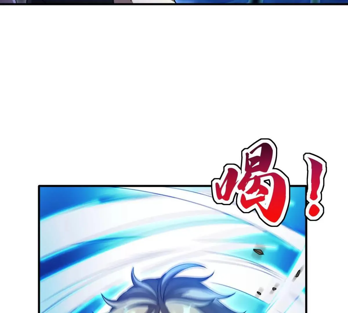 我的影子是萝莉,第18话 隐藏在背后的计划,第25张