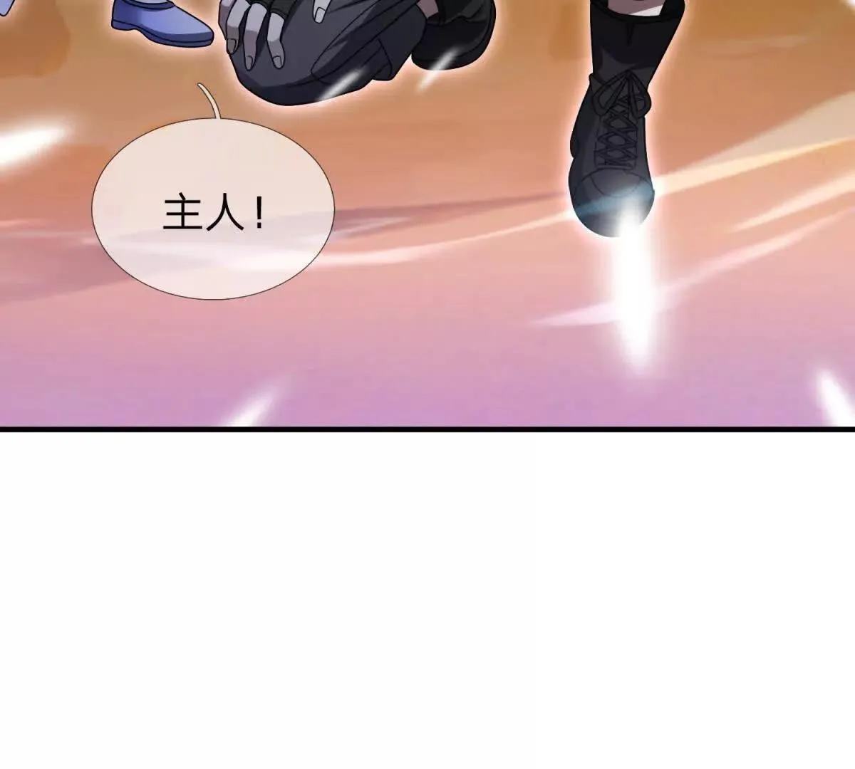 我的影子是萝莉,第18话 隐藏在背后的计划,第29张