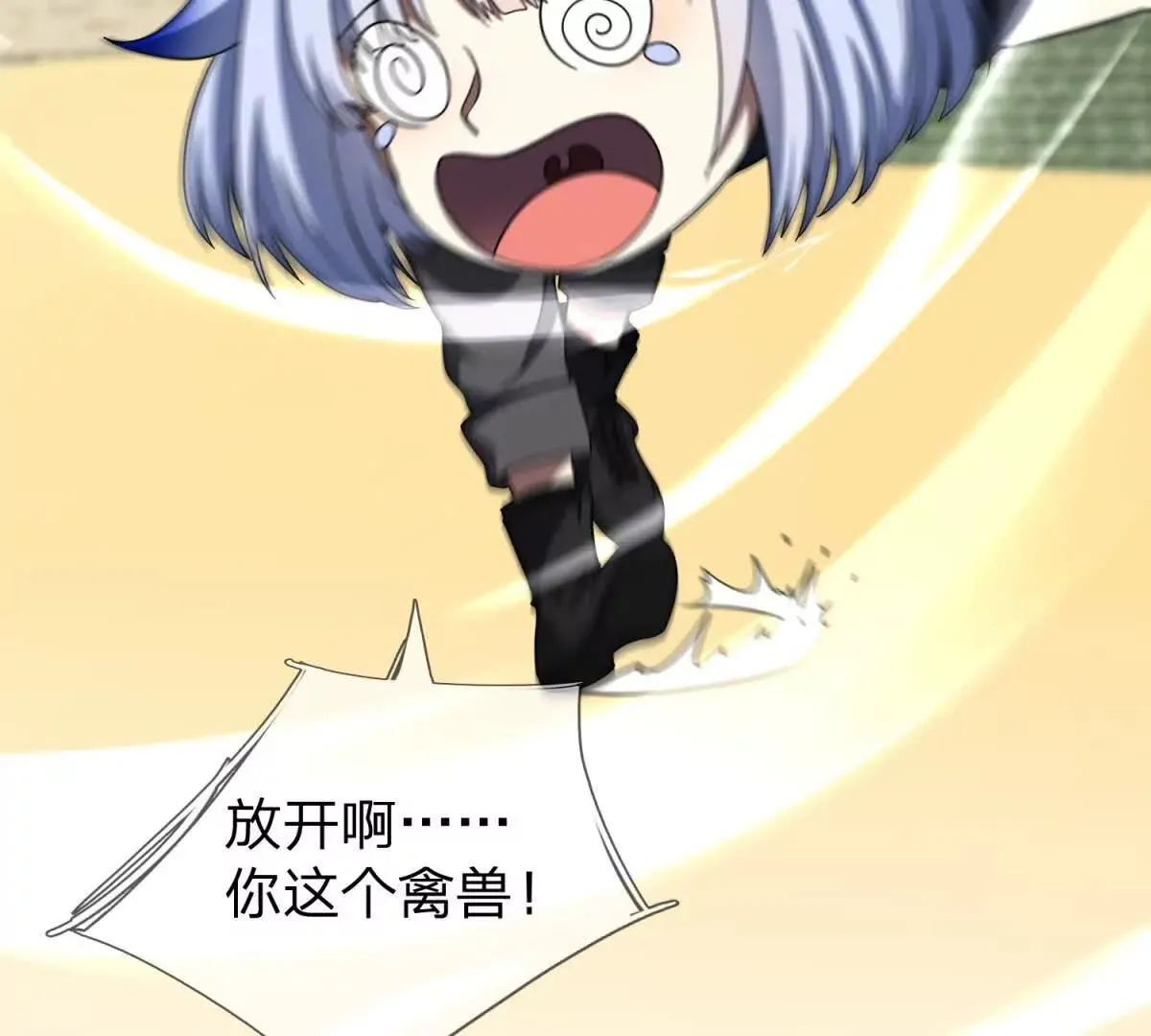 我的影子是萝莉,第18话 隐藏在背后的计划,第55张