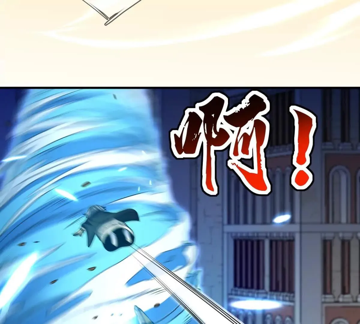 我的影子是萝莉,第18话 隐藏在背后的计划,第56张