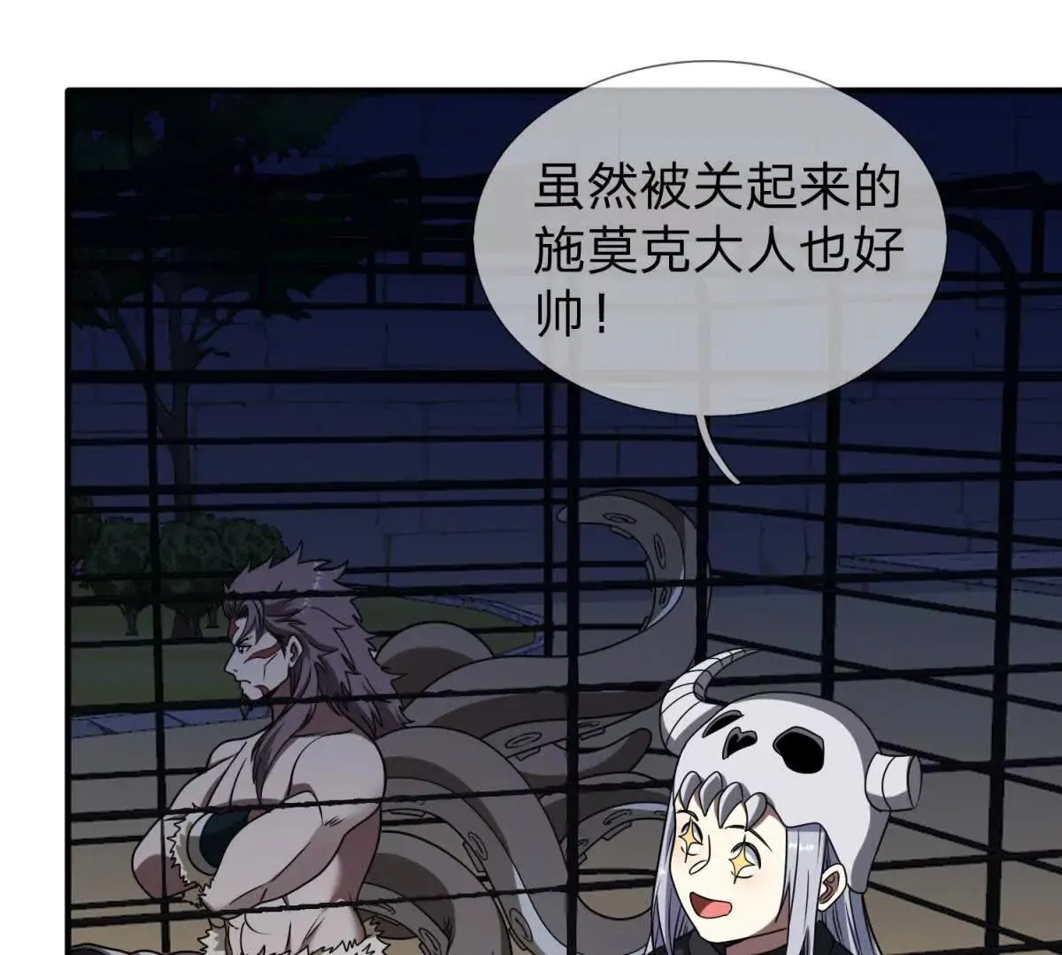 我的影子是萝莉,第18话 隐藏在背后的计划,第8张