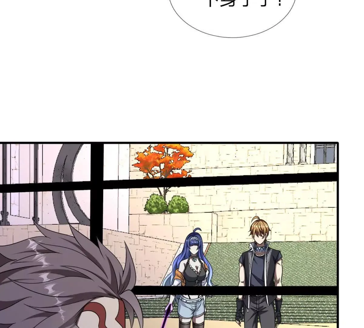 我的影子是萝莉,第18话 隐藏在背后的计划,第80张