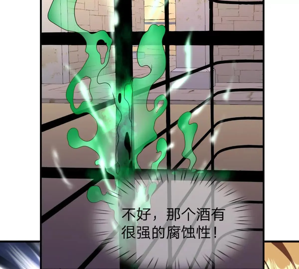 我的影子是萝莉,第18话 隐藏在背后的计划,第85张