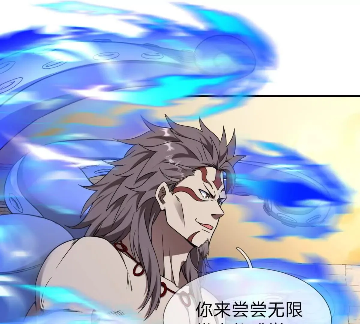 我的影子是萝莉,第18话 隐藏在背后的计划,第96张