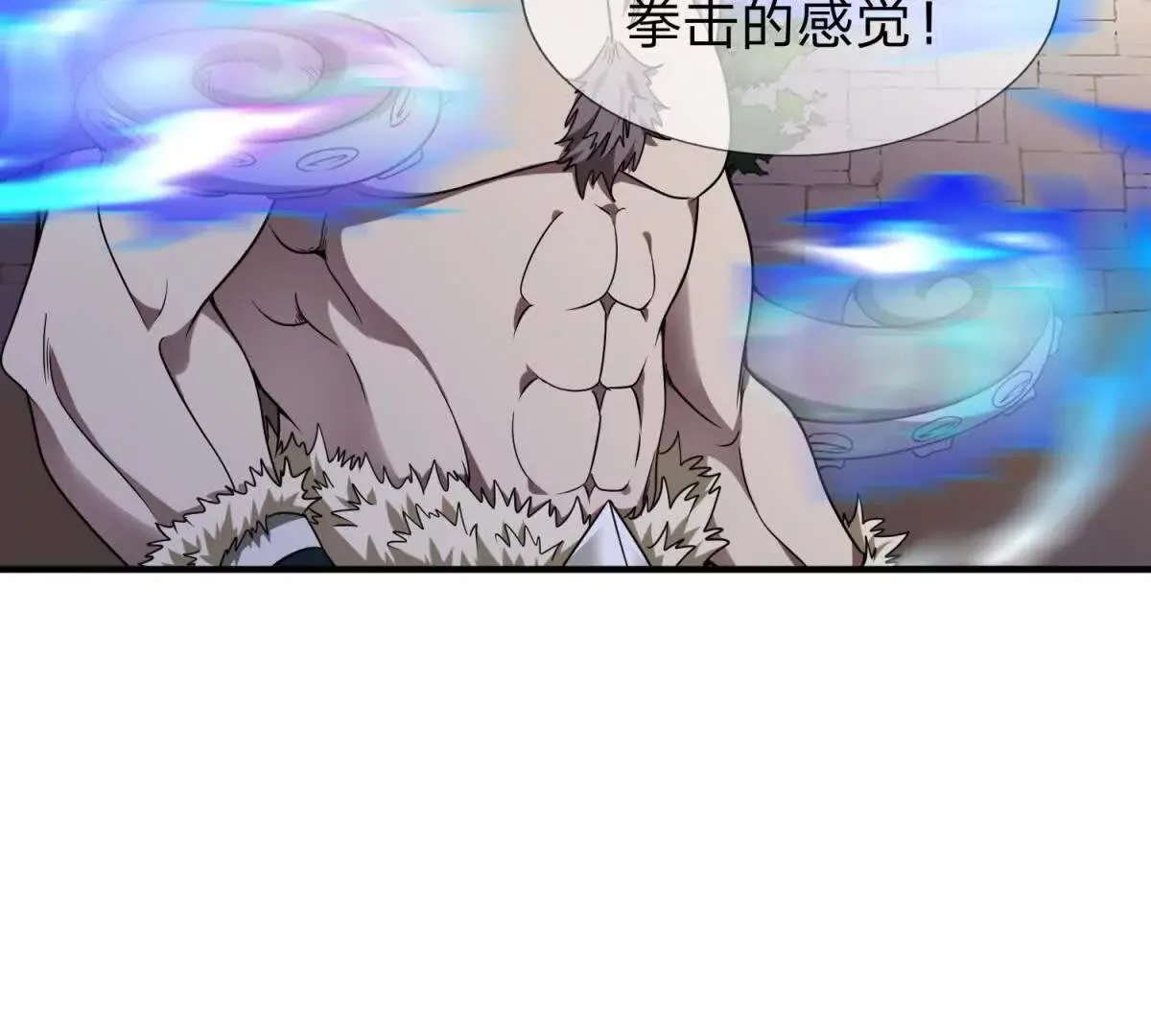 我的影子是萝莉,第18话 隐藏在背后的计划,第97张