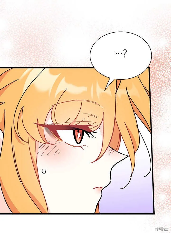 我不想当鹊桥,第66话,第21张
