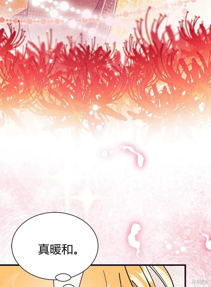 我不想当鹊桥,第66话,第89张
