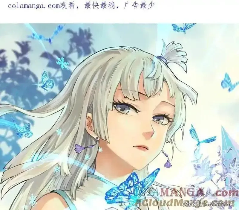 万古最强宗,411 我族天骄,第1张