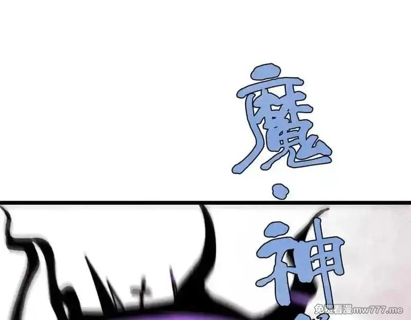 万古最强宗,411 我族天骄,第132张