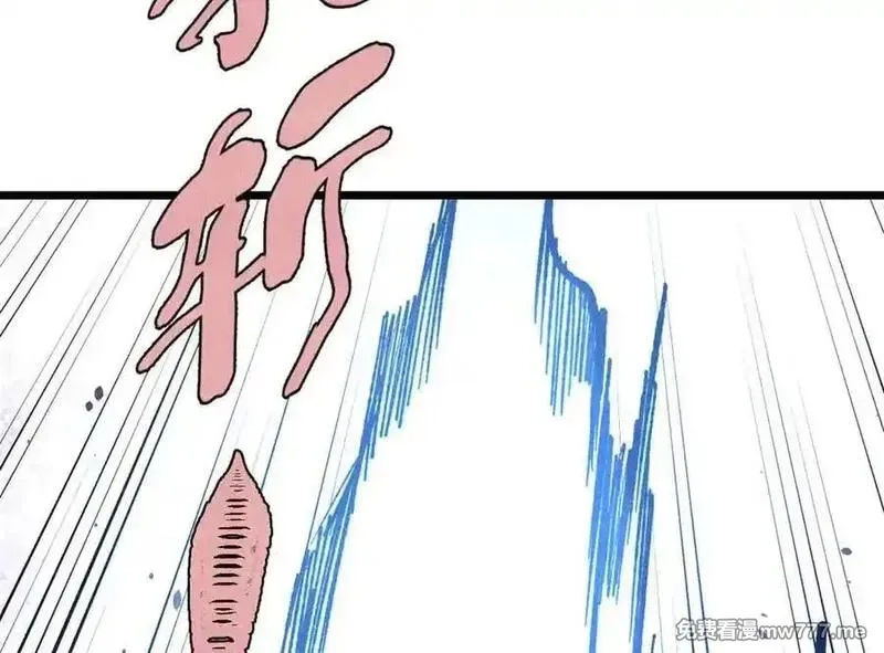 万古最强宗,411 我族天骄,第139张