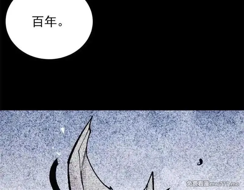 万古最强宗,411 我族天骄,第14张