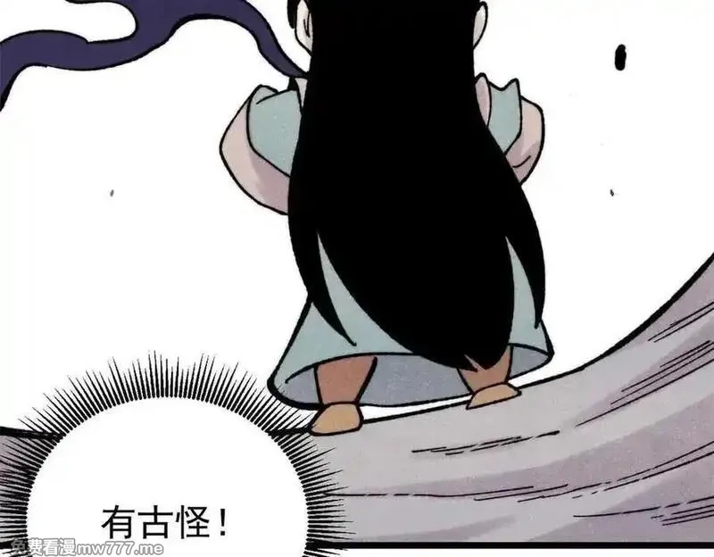 万古最强宗,411 我族天骄,第152张