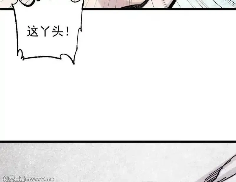 万古最强宗,411 我族天骄,第159张