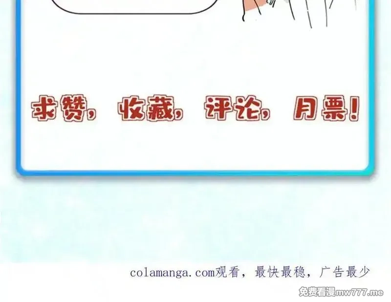 万古最强宗,411 我族天骄,第166张