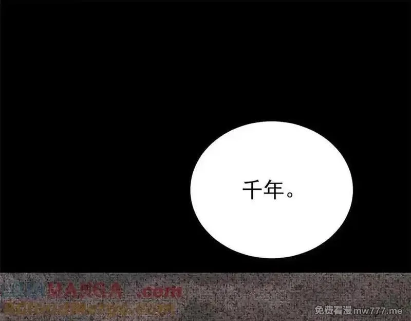 万古最强宗,411 我族天骄,第17张