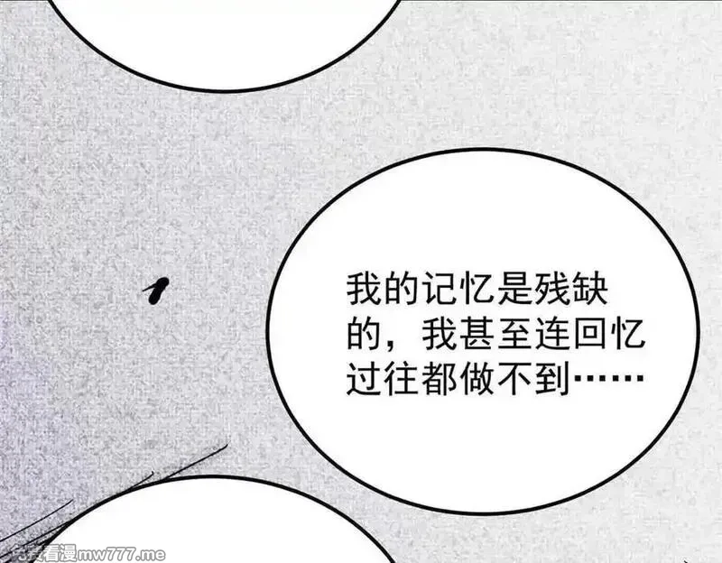 万古最强宗,411 我族天骄,第28张