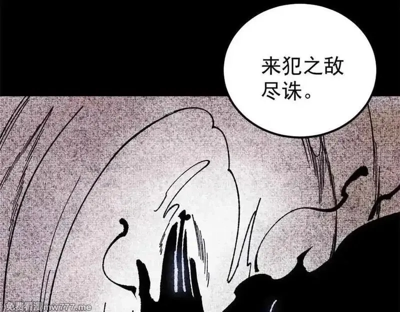 万古最强宗,411 我族天骄,第8张