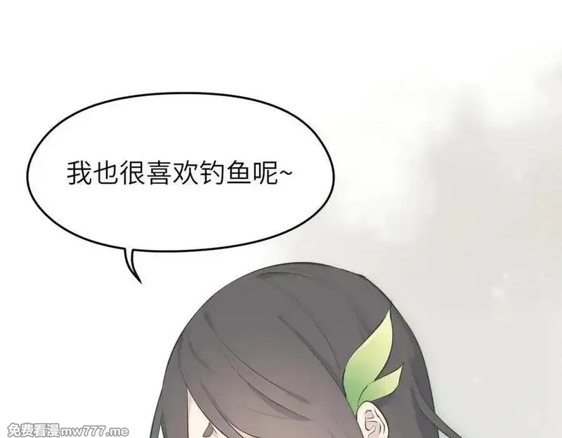 天帝有亿点收集癖,第84话 线上钓鱼行动,第118张