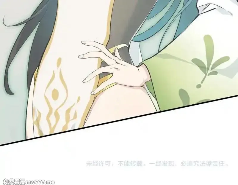 天帝有亿点收集癖,第84话 线上钓鱼行动,第120张