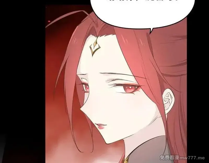 天帝有亿点收集癖,第84话 线上钓鱼行动,第22张
