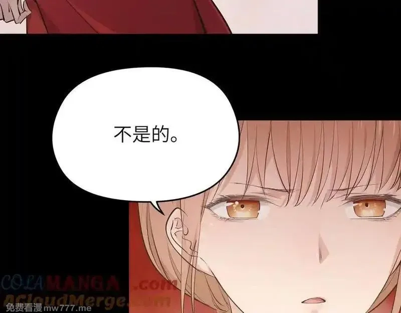 天帝有亿点收集癖,第84话 线上钓鱼行动,第29张