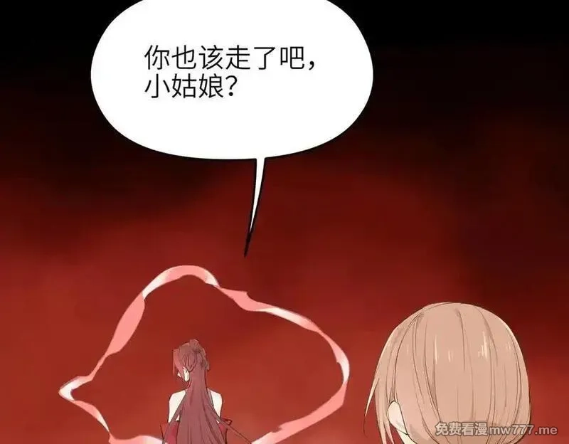 天帝有亿点收集癖,第84话 线上钓鱼行动,第36张