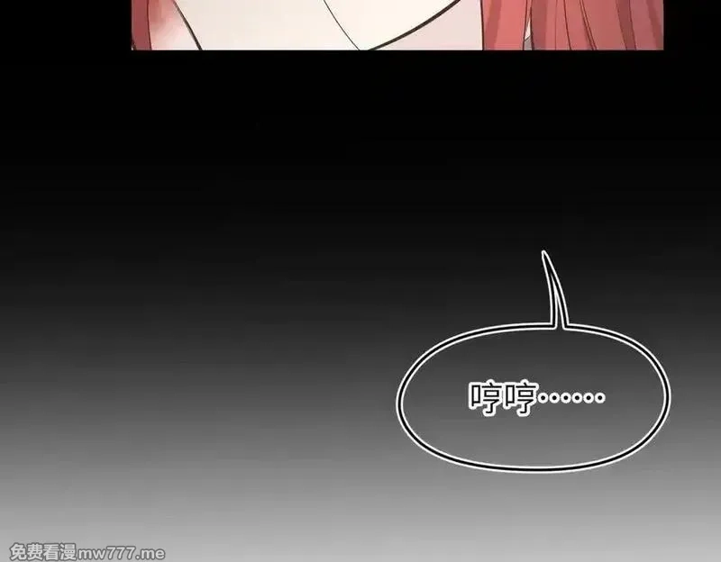 天帝有亿点收集癖,第84话 线上钓鱼行动,第50张
