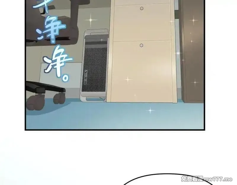 天帝有亿点收集癖,第84话 线上钓鱼行动,第60张