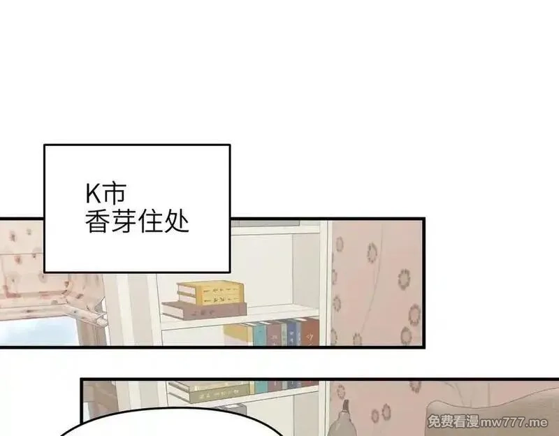 天帝有亿点收集癖,第84话 线上钓鱼行动,第68张