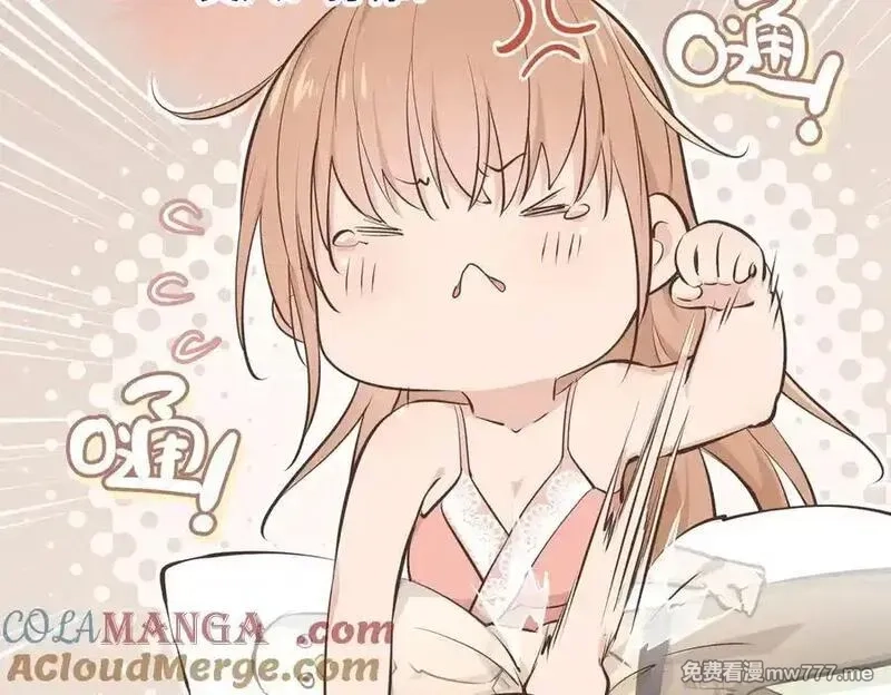 天帝有亿点收集癖,第84话 线上钓鱼行动,第73张