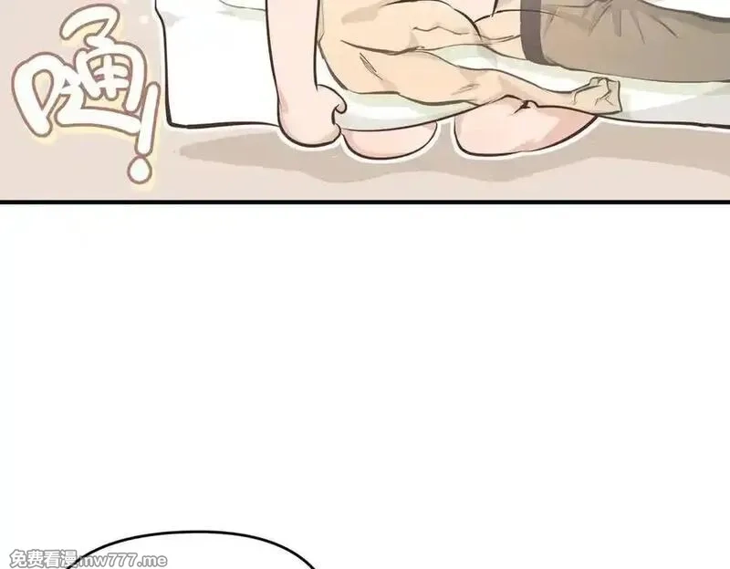 天帝有亿点收集癖,第84话 线上钓鱼行动,第74张
