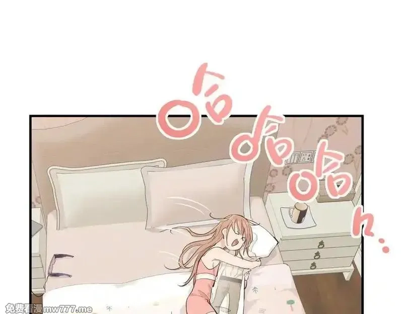 天帝有亿点收集癖,第84话 线上钓鱼行动,第79张