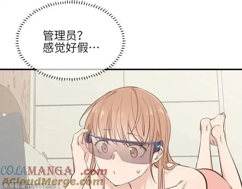 天帝有亿点收集癖,第84话 线上钓鱼行动,第85张