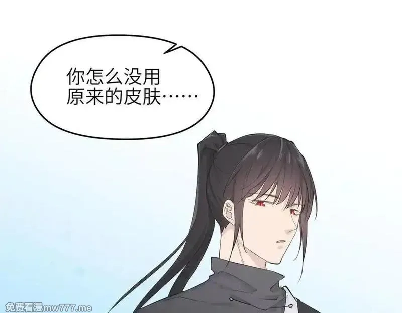 天帝有亿点收集癖,第84话 线上钓鱼行动,第92张