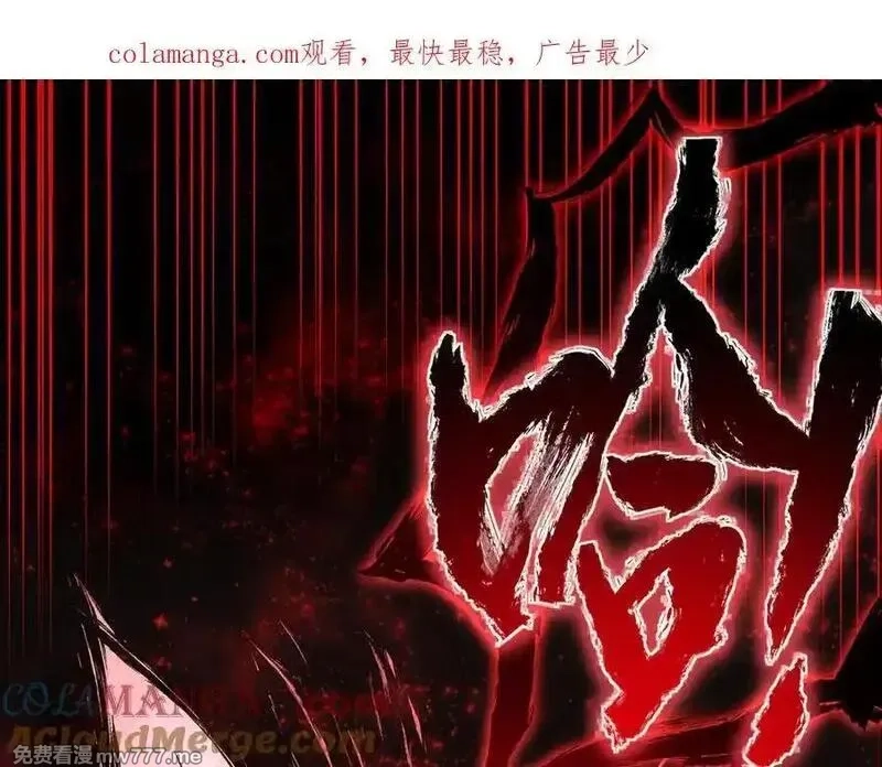 天帝有亿点收集癖,第103话 黑与白——我终于理解你了,第1张