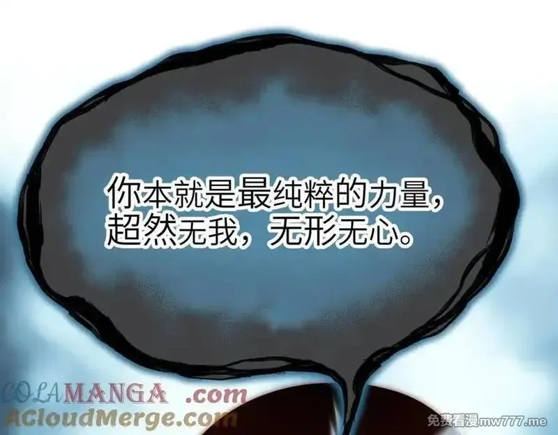 天帝有亿点收集癖,第103话 黑与白——我终于理解你了,第157张