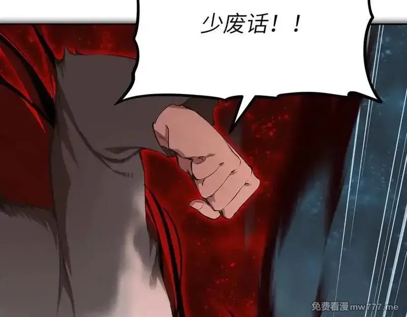天帝有亿点收集癖,第103话 黑与白——我终于理解你了,第166张
