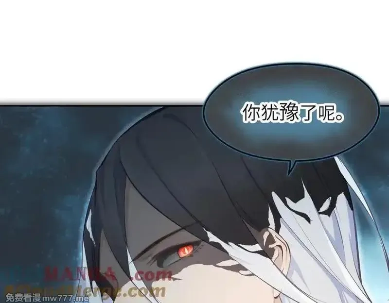 天帝有亿点收集癖,第103话 黑与白——我终于理解你了,第177张