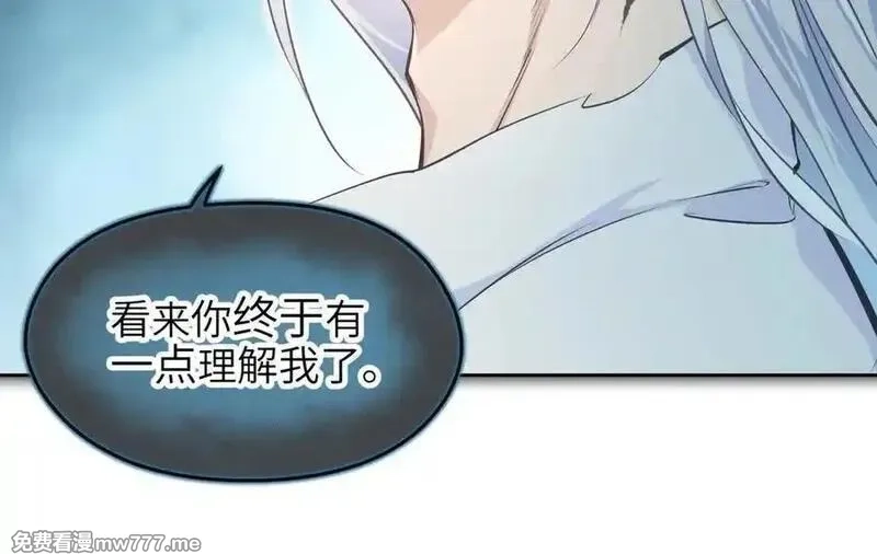 天帝有亿点收集癖,第103话 黑与白——我终于理解你了,第182张