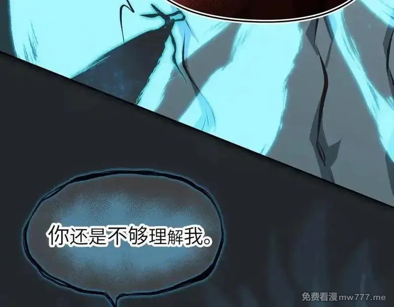 天帝有亿点收集癖,第103话 黑与白——我终于理解你了,第212张