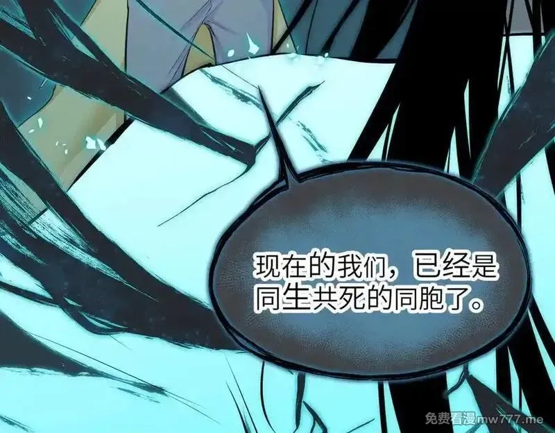 天帝有亿点收集癖,第103话 黑与白——我终于理解你了,第214张