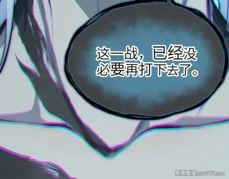 天帝有亿点收集癖,第103话 黑与白——我终于理解你了,第219张